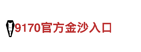 专注创意，打造热门游戏广告——爱博体育官方下载广告公司